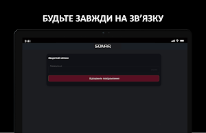 SonarMedia Screenshot 2