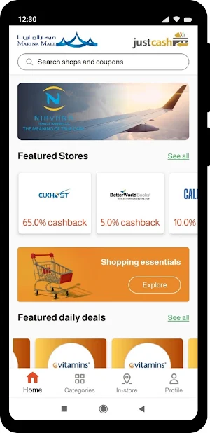 JustCash.ae Screenshot 3