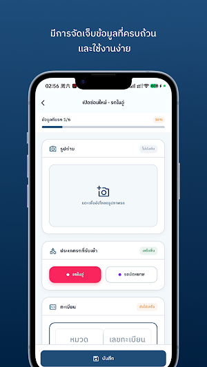 MekhaFlow Screenshot 1
