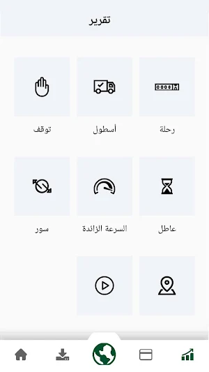 Discovery Arabia Screenshot 1