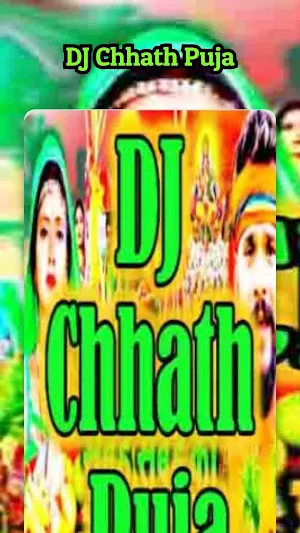 DJ Chhath Puja Screenshot 0
