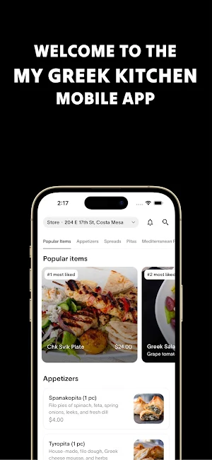 My Greek Kitchen Screenshot 0