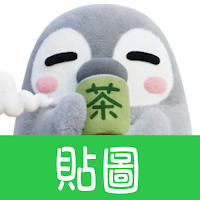貼圖 Pesoguin 3D 絨毛玩具