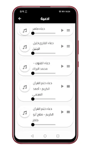تكبيرات العيد لبيك اللهم لبيك Screenshot 2