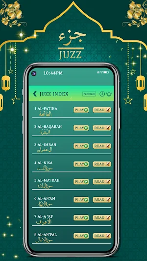 Quran for You: القرأن الكريم Screenshot 2