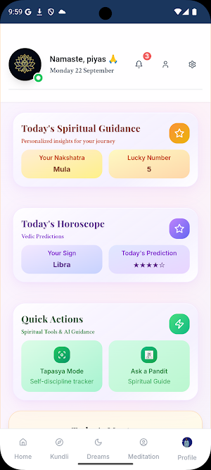 Ātman Screenshot 3
