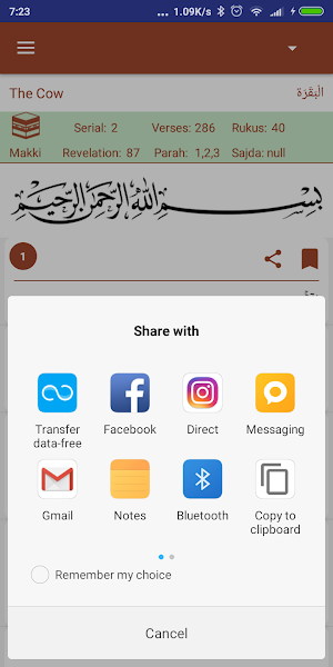 Holy Quran - Simple Clean Easy Screenshot 1
