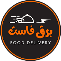 برق فاست
