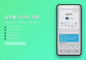 날씨요정 달멍씨 – 실시간 날씨 예보 & 인지 활동 Screenshot 3