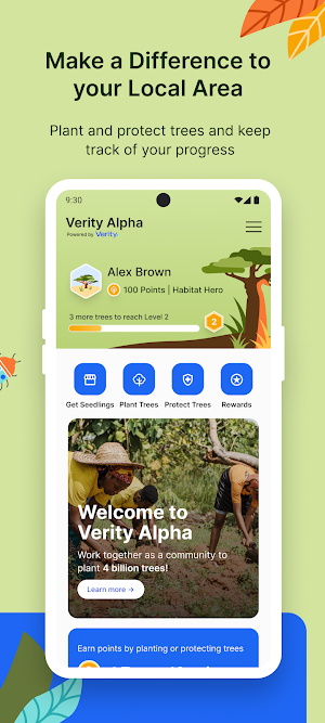 Verity Screenshot 1