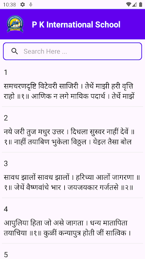 P K Group Tukaram Gatha Screenshot 1