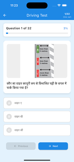 L License VIC Screenshot 2