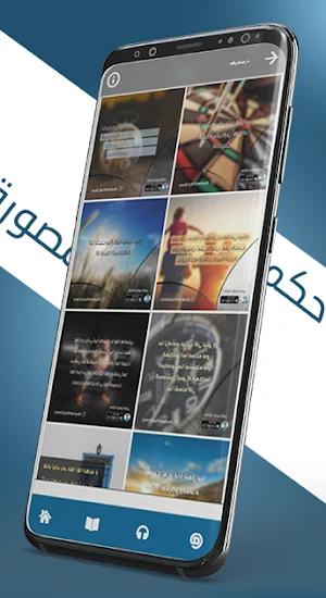مكتبة ابراهيم الفقي Screenshot 3