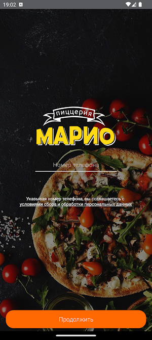 Марио Пицца Screenshot 3