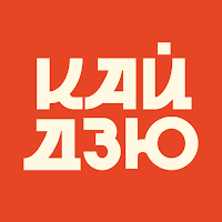 Кайдзю: доставка еды
