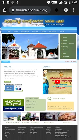 Marys Church Thuruthiply Screenshot 3