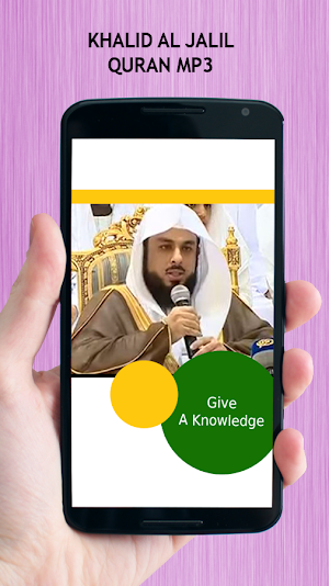 Khalid Al Jalil Quran MP3 Screenshot 2