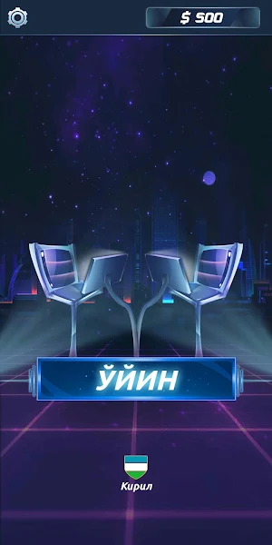 MILLION Screenshot 0
