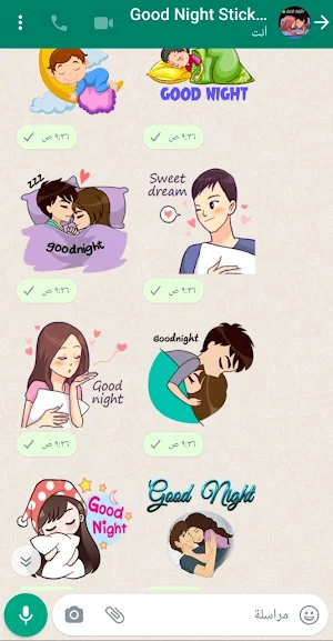 Good Night Stickers -WASticker Screenshot 2