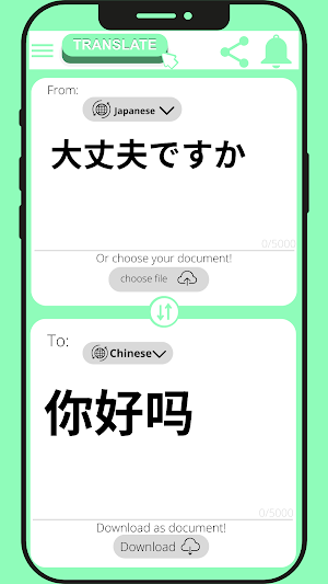 Chinese - Japanese translator Screenshot 2