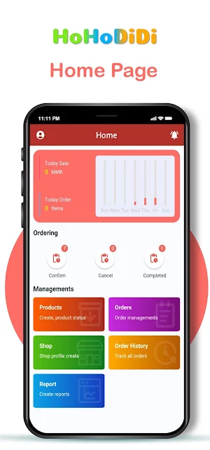 HoHoDiDi Merchant Screenshot 1