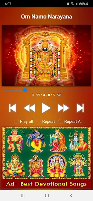 Venkateswara Tamil Songs Screenshot 1
