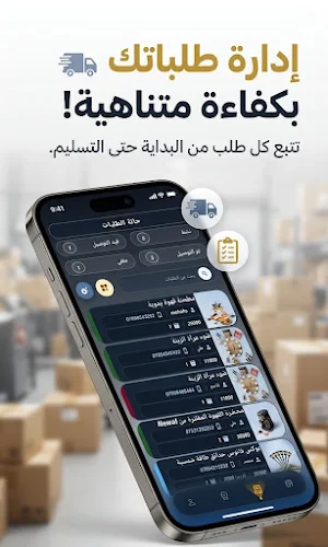 اكتوبر  | للتجارة الإلكترونية Screenshot 3