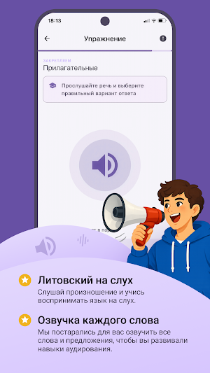 Liežuvis Screenshot 1