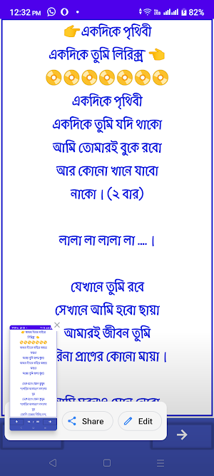 কনক চাঁপা গানের বই_Konok Chapa Screenshot 2