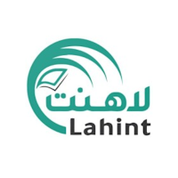 Lahint