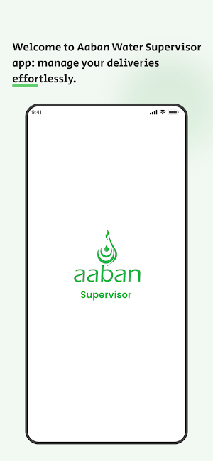 Aaban Supervisor Screenshot 0