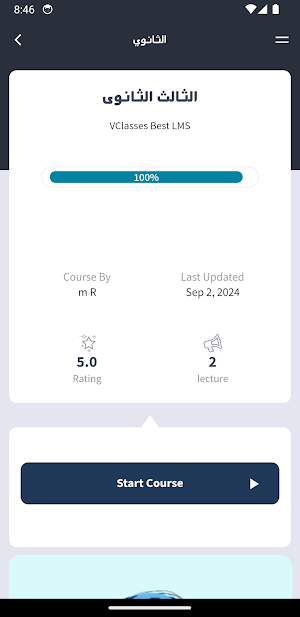 pharma4u Screenshot 1