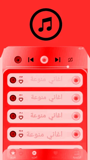 شيلات حماسية بدون نت Screenshot 3