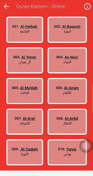 AbdulAziz Quran Read & Listen Screenshot 1