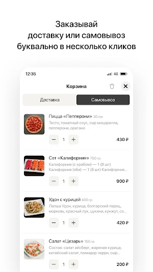Tomitin Screenshot 2