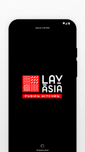 Lavasia (Владивосток) Screenshot 0
