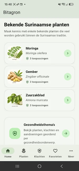 Wiwiri Screenshot 3