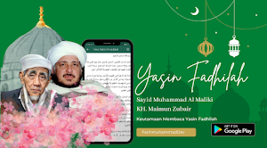 Yasin Fadhilah Lengkap Screenshot 0