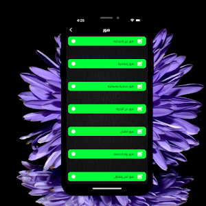 حالاتي,  فيديوهات ,صور- Status Screenshot 2