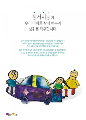 아트앤하트 마린애시앙 Screenshot 2