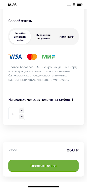 Картошка Screenshot 2
