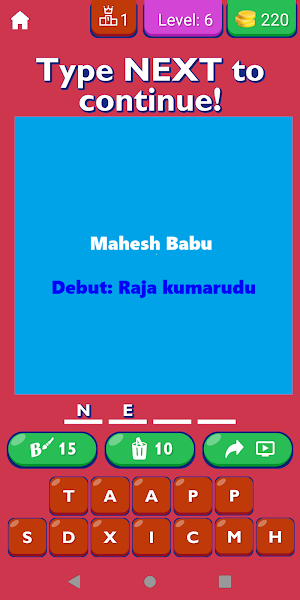 Telugu Actor First Movies List Screenshot 1