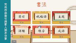 腦有記 NeuroGym (Lite ver.) Screenshot 3