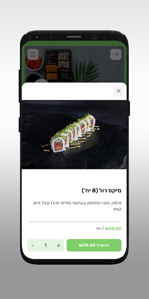 יאקיטורי-YAKITORI Screenshot 3