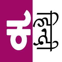 Hindi Kannada Dictionary