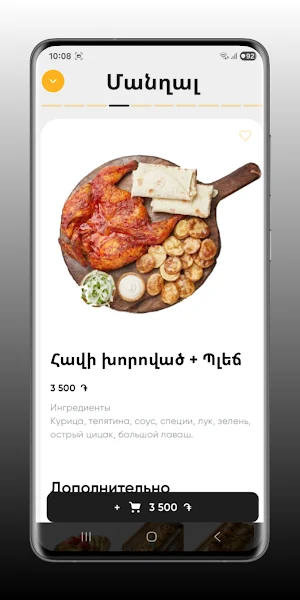 Pirajok Screenshot 2