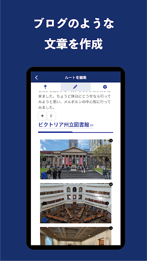 RouteShare Screenshot 3