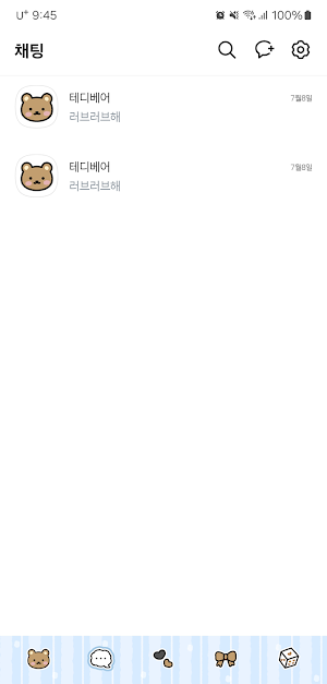 [SSOM]teddybearblue_TALK Screenshot 1