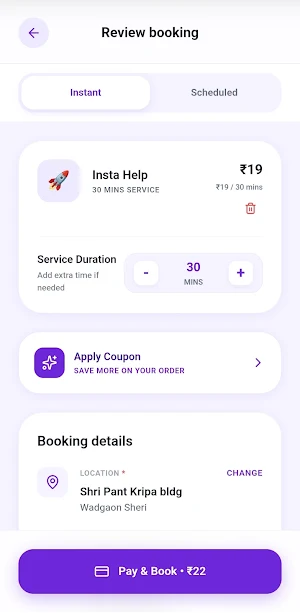 Jo Bhi Karwalo Screenshot 3