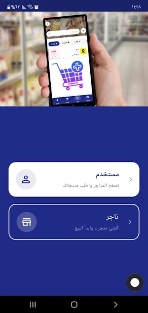 سلتي Screenshot 0